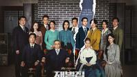 Poster Reborn Rich. (JTBC via Soompi)