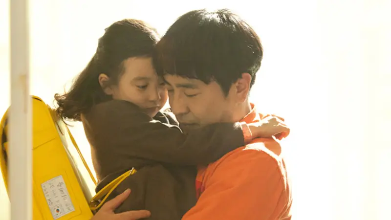 [Bintang] Miracle In Cell No. 7