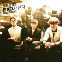 EXO Next Door
