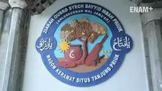 Makam Mbah Priok resmi dijadikan cagar budaya. Dalam waktu dekat, Pemerintah Provinsi DKI Jakarta akan melengkapi sejumlah fasilitas. Saat ditemui di lokasi, Jumat (17/03/17), ahli waris Mbah Priok, Habib Sting menjelaskan jika dirinya telah bertemu ...