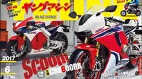Edisi terbaru Young Machine bergambar Honda CBR600RR yang mirip dengan RC213VS (Foto: Visordown). 