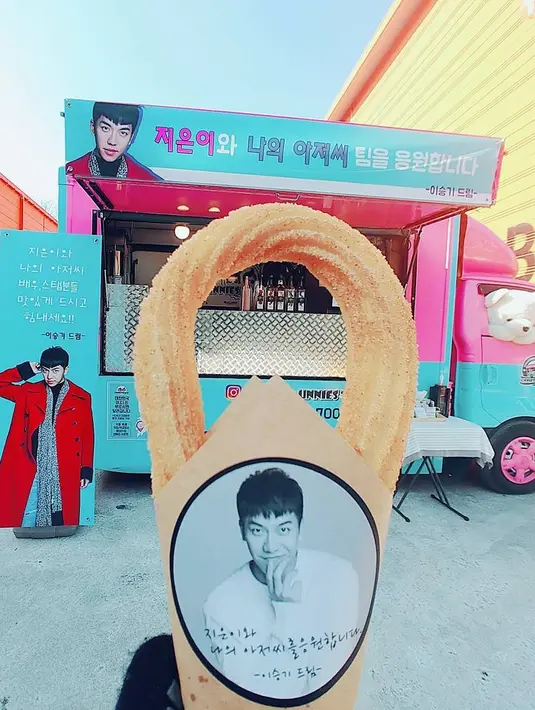 Selain itu, Lee Seung Gi juga menuliskan, "Aku mendukung Ji Eun dan tim My Ahjussi." (Foto: soompi.com)