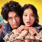 Dean Fujioka tengah sibuk bermain di drama terbarunya, May I Blackmail You?