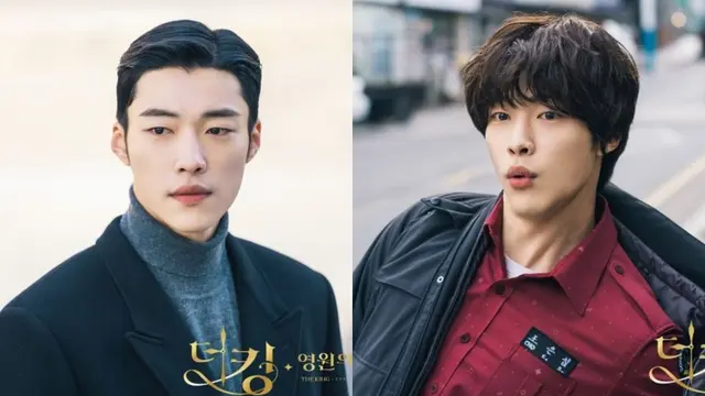 Drama Korea Woo Do Hwan "The King: Eternal Monarch"