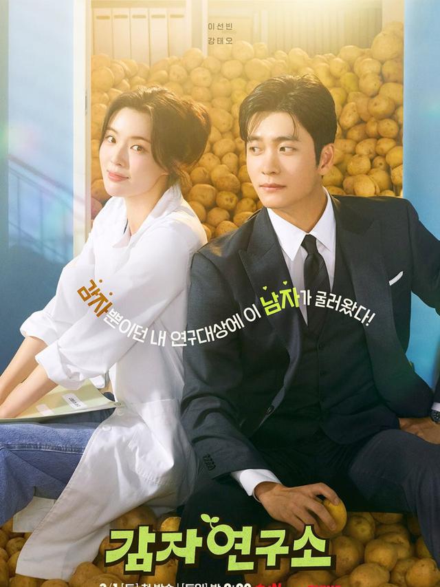 7 Drama Korea Romantis Komedi Terbaik Buat Temani Libur Lebaran (credit: mydramalist)