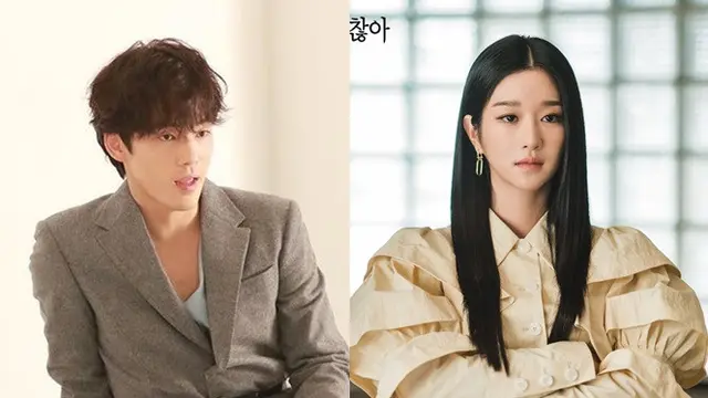 Kim Jung Hyun dan Seo Ye Ji
