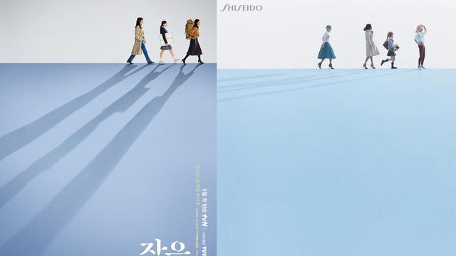 Perbandingan poster Little Women dan Shiseido. (tvN - Shiseido via Soompi)