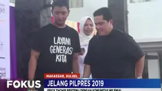 Dalam kesempatannya ini, Erick mengajak kaum milenial terlibat politik santun dan tidak mengedepankan rasa pesimistis terhadap masa depan bangsa.