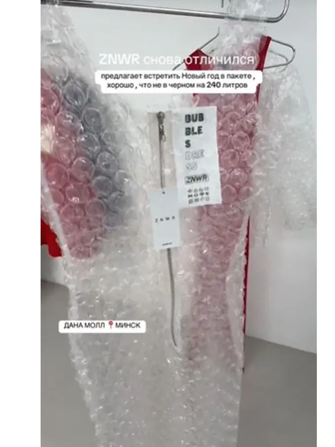 Merek Fashion Ini Bikin Pakaian Berbahan Bubble Wrap, Pancing Kontroversi