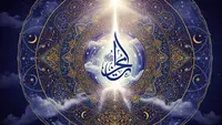 15 Ucapan Isra Mi'raj Terbaru 2026 (1446 H) dalam Bahasa Inggris Lengkap dengan Artinya