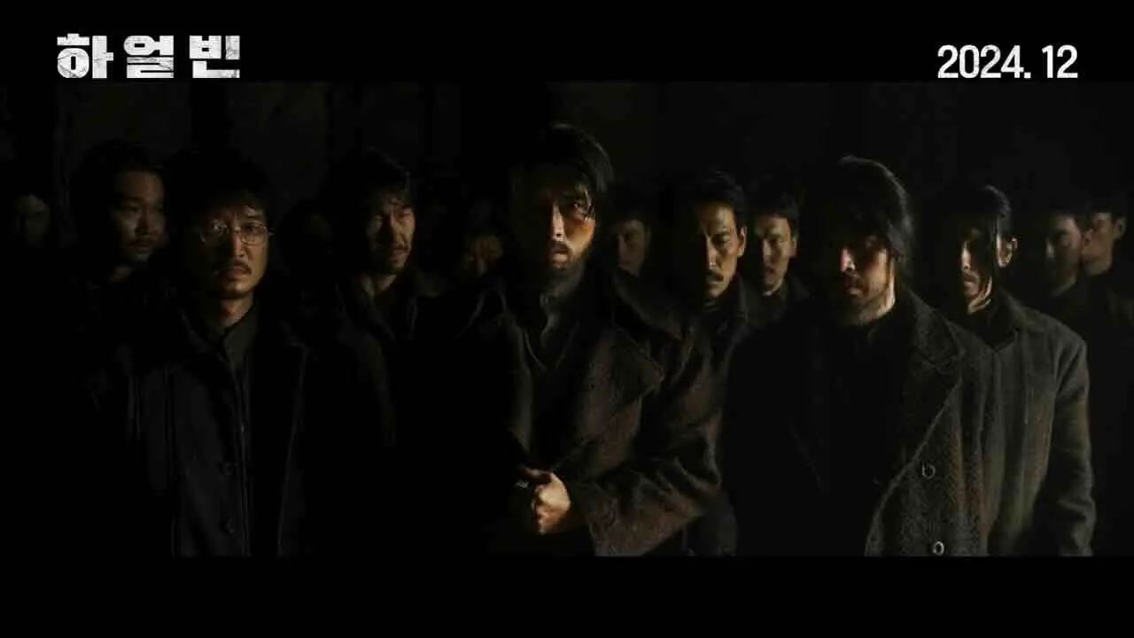 Film Harbin