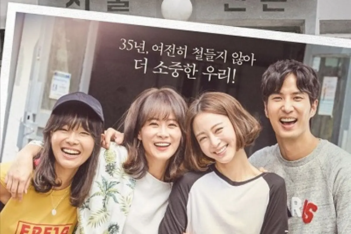 [Bintang] 20th Century Boy and Girl
