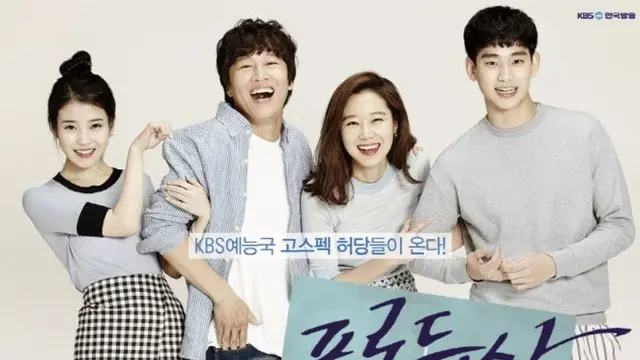 Ini 7 drakor Kim Soo Hyun yang wajib masuk watchlist. (credit:instagram.com/kbsdrama)