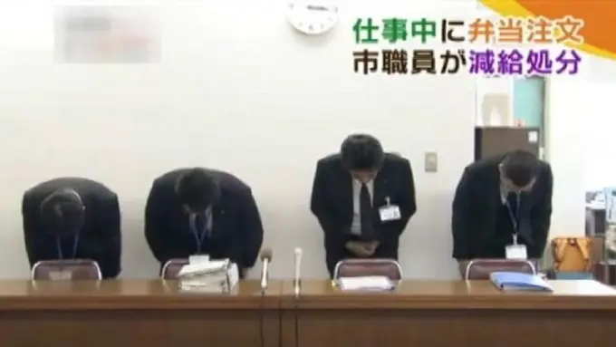 [Bintang] Pegawai Jepang