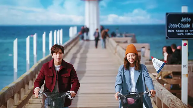 [Bintang] The Package