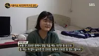 Ji-Hyeon Kwak, Wanita asal Korea Selatan yang sangat hemat (SBS).