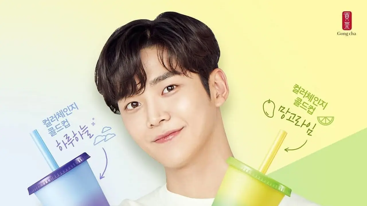 Gong Cha