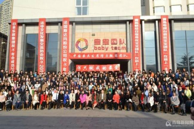 Niu bersama seluruh karyawan dan member bisnis baby team perusahaannya | Photo: Copyright shanghaiist.com