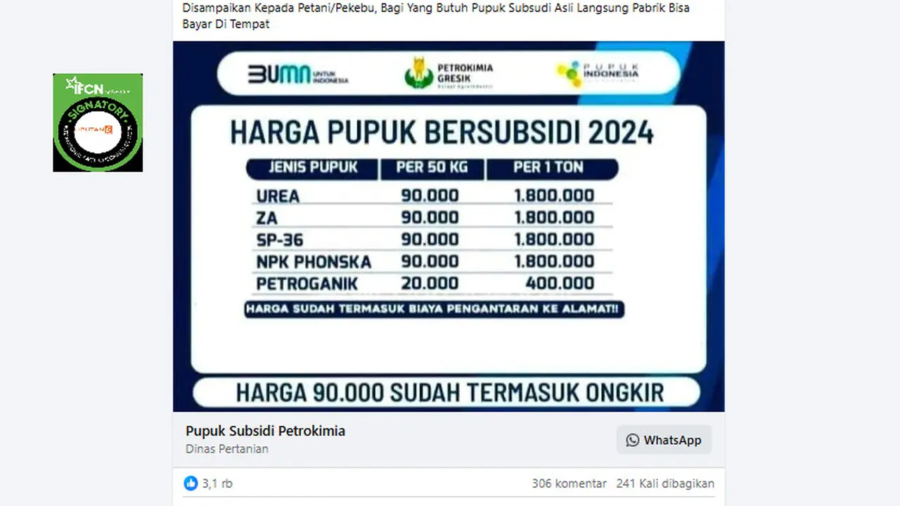 Tangkapan layar klaim akun penjualan pupuk subsidi