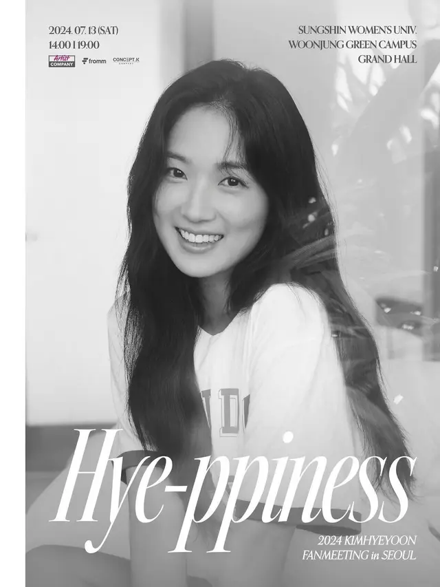 Kim Hye Yoon
