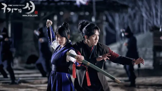 Gu Family Book