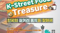 Korean Cultural Center Indonesia (KCCI) bekerja sama dengan Daegu Gyeongbuk Jakarta Office membuat sebuah program seri bertajuk "K-Street Food Treasure". (KCCI)