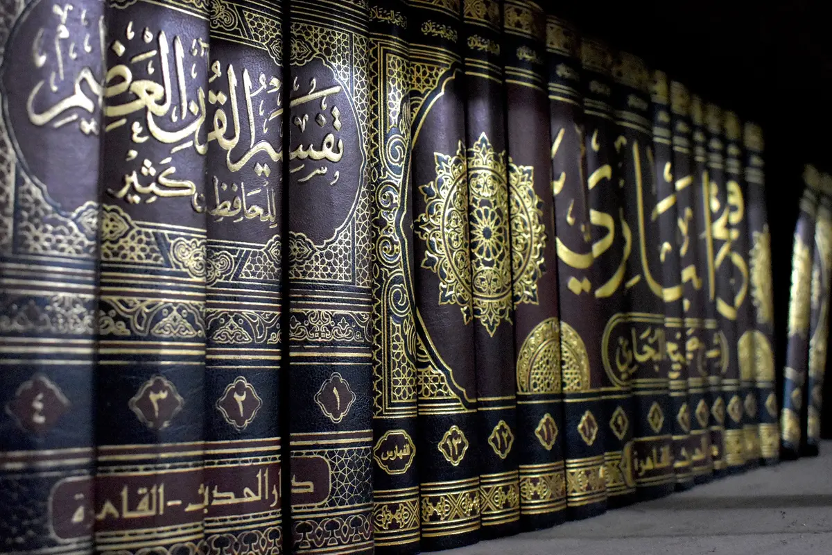 Sumber Hukum Kedua dalam Menetapkan Hukum Setelah Al Quran Adalah Hadis