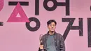 Kreator Squid Game Hwang Dong Hyuk pun mengukir prestasi baru. (Foto: Netflix)