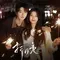 Sinopsis Drama China When I Meet The Moon, Cinta Lama Bersemi Kembali