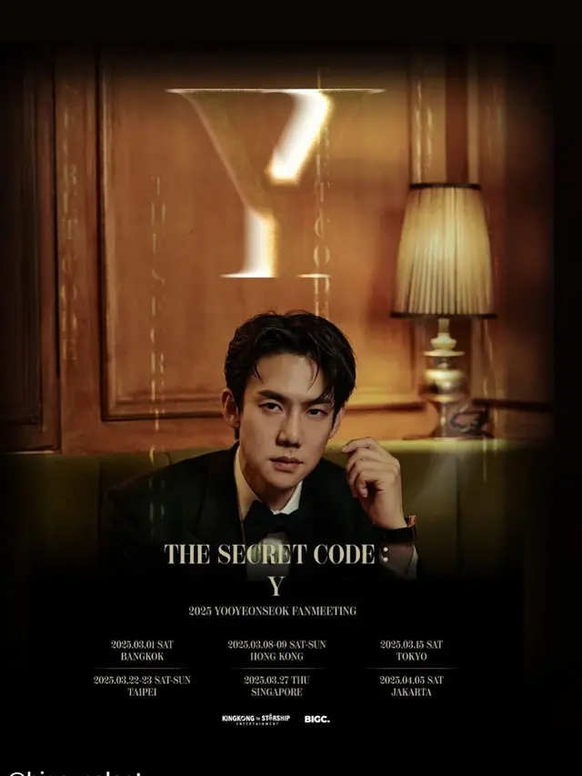 Jadwal Yoo Yeon Seok Fans Meeting di Jakarta (credit: instagram/yoo_yeonseok)
