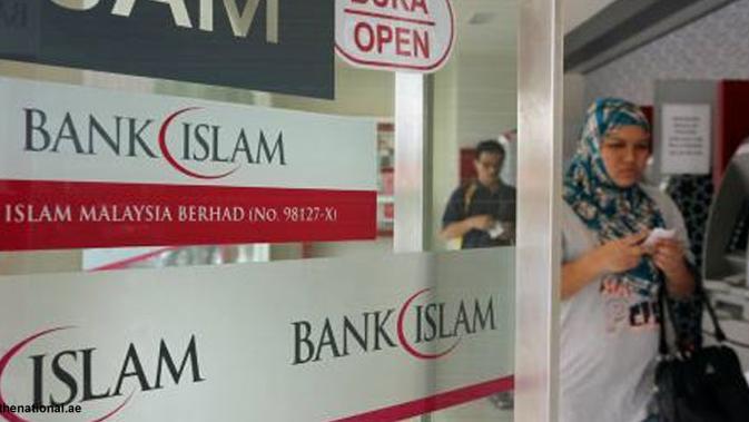 Bank Islam Malaysia Berburu Bank Di Indonesia Bisnis Liputan6 Com
