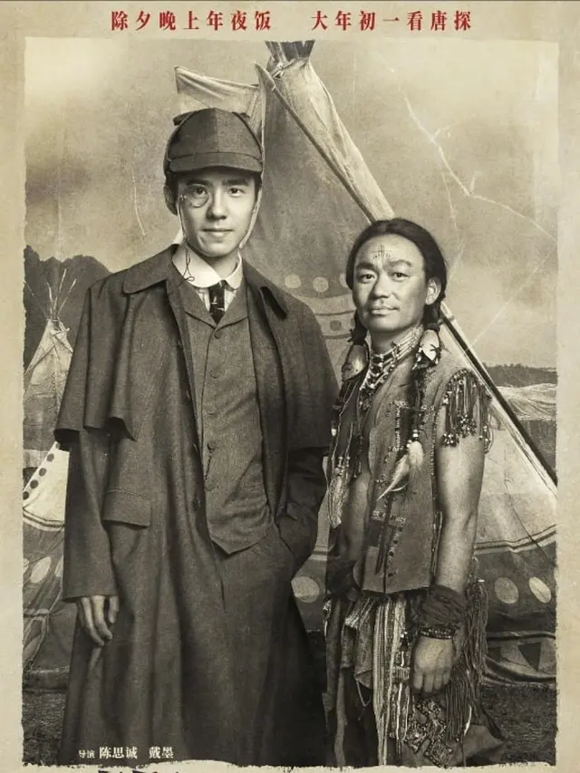 Sinopsis \'DETECTIVE CHINATOWN 1900\' dan Daftar Pemain, Ada Cho Yun Fat (credit: imdb)