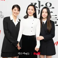 Kim Go Eun, Park Ji Hu, dan Nam Ji Hyun dalam konferensi pers Little Women. (Foto: Instagram/ tvn_drama)