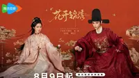 Sinopsis Drama China The Road to Splendor, Dibintangi Ding Yuxi dan Deng Enxi