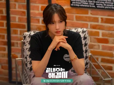 Lee Ji Ah akan berperan sebagai Sara Kim, pemimpin tim dari perusahaan penyelesaian perceraian. (Foto: JTBC)