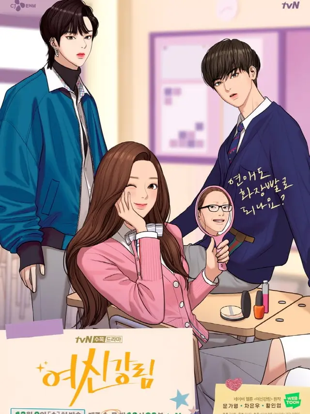 Poster Ilustrasi Drama Korea "True Beauty"