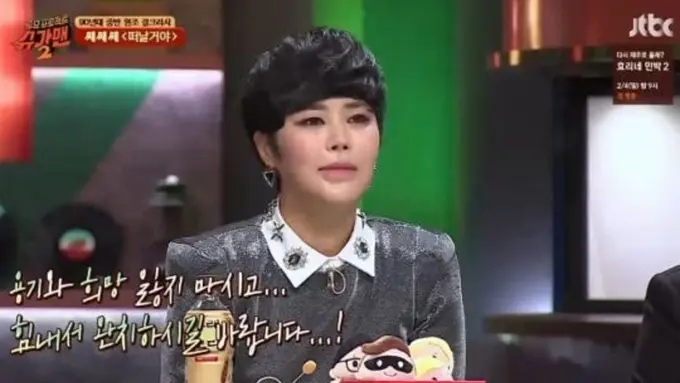 Im Eun Sook (Soompi)