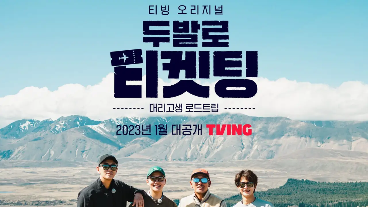 Variety Show Bros on Foot. (TVING via Soompi)