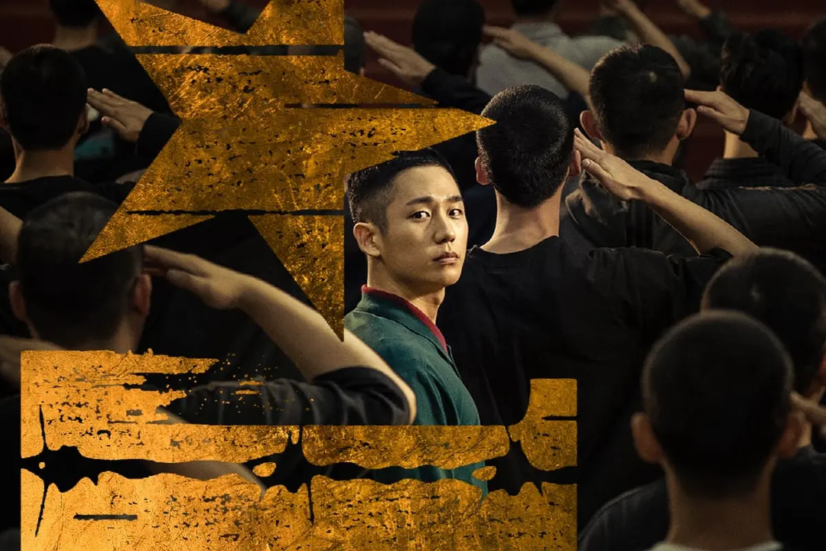 D.P. (Netflix via Soompi)