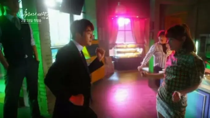 [Bintang] Mystery Queen