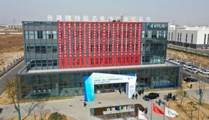 Pabrik baterai liquid solid-state Hylic (Hylic)