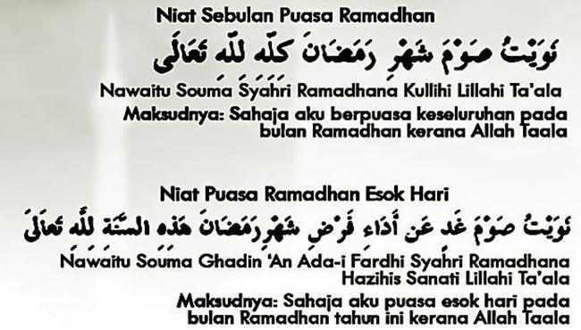 Niat Puasa Ramadan untuk esok hari dan untuk sebulan/copyright mysumber.com