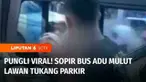 Gara-gara dipungut biaya parkir dengan harga tinggi, seorang sopir bus terlibat adu mulut melawan tukang parkir di sebuah kawasan wisata pantai di Kota Padang. Aksi pungli itupun viral dan menjadi sorotan Pemkot Padang.