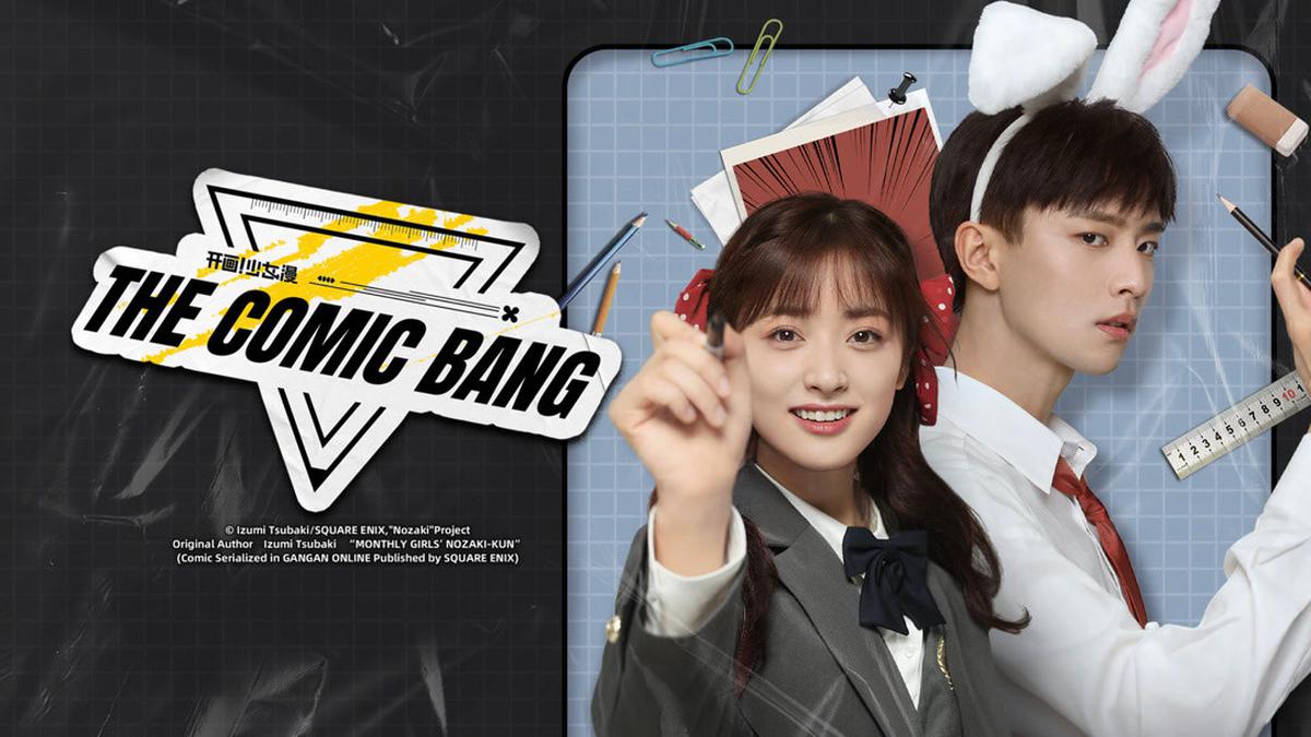 7 Rekomendasi Drama China Komedi Romantis di Sekolah Terbaru, Lucu, Manis, &amp; Bikin Baper