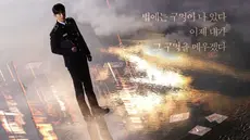 Nam Joo Hyuk - Vigilante Poster (Foto: Disney+ Hotstar)