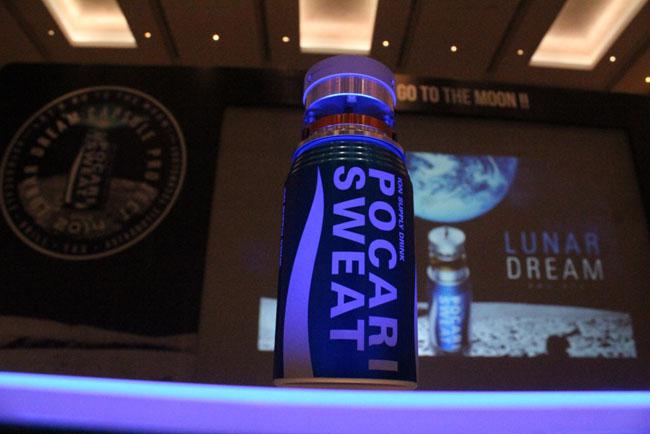 Foto: Pocari Sweat 