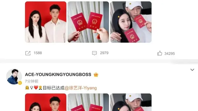 Pasangan Artis Tiongkok Huang Zitao dan Xu Yiyang
