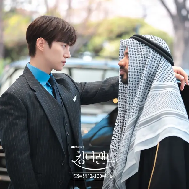 Drakor King The Land. (Instagram/ jtbcdrama)