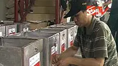 liputan6