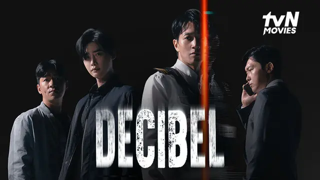 Film Korea Decibel
